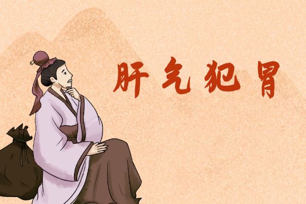 关于胃痛中医辨证论治你了解多少?