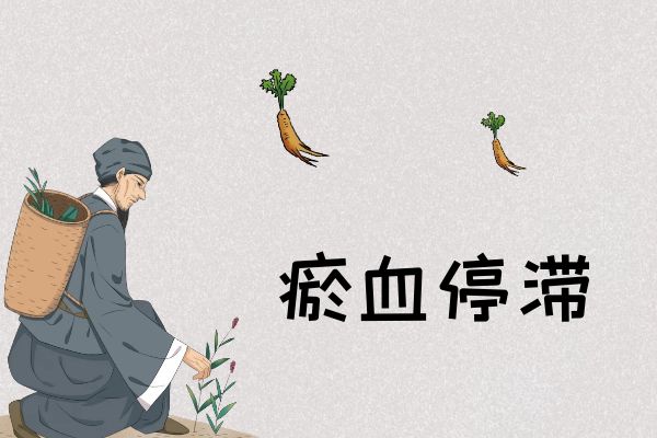 关于胃痛中医辨证论治你了解多少?