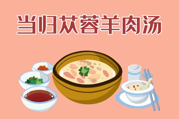 脾阳虚的食疗方法有哪些?哪几种食疗方可以促进恢复?