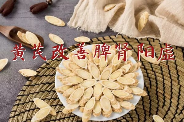 可以调理脾肾阳虚的食疗方有哪些?