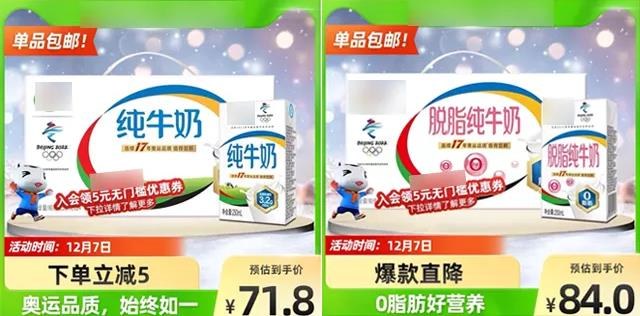 脱脂牛奶,竟然是曾经的猪饲料!