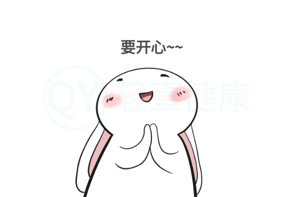 开心