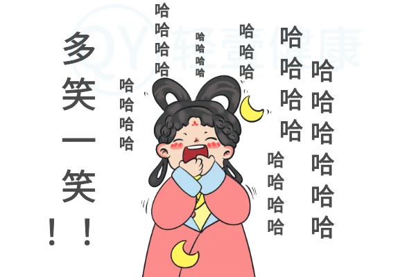 开心哦