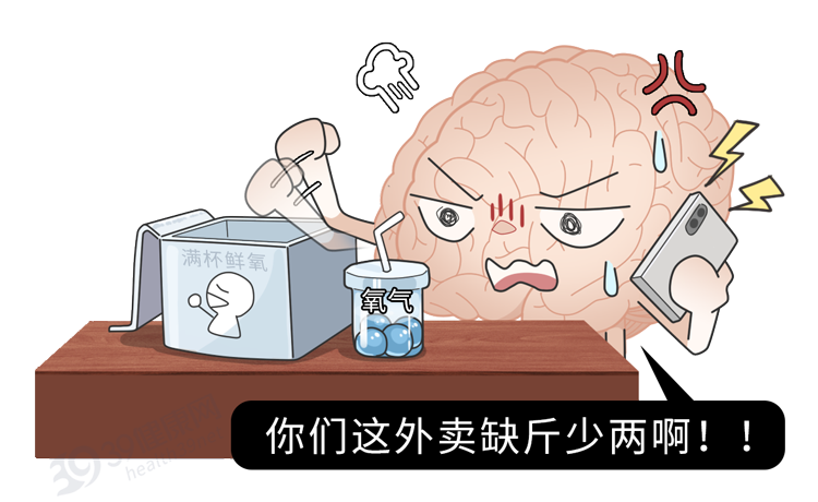 这些看似健康的饮料，正悄悄伤害你的身体
