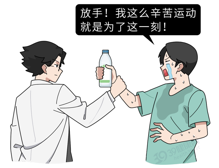 这些看似健康的饮料，正悄悄伤害你的身体