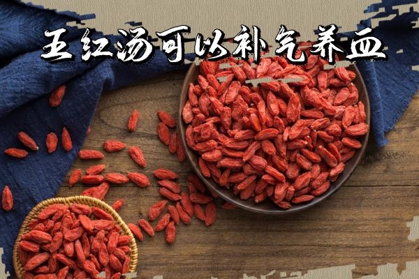 食用五红汤的功效与作用及禁忌分别是什么?