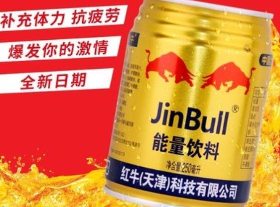 红牛一天喝多少 3瓶/天 过量加重肾脏负担 失眠