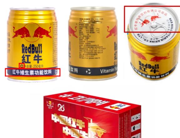 红牛加热喝可以吗 加热破坏营养成分 浸泡几分钟即可