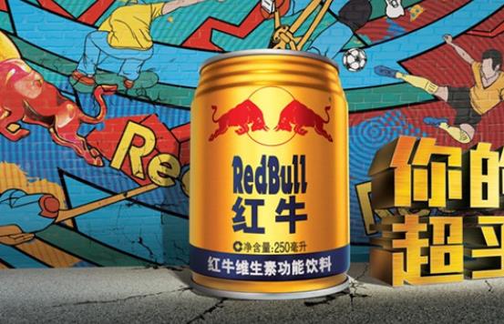 喝红牛有什么功效 提神醒脑 补充体力 增加食欲