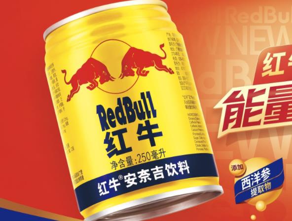 喝红牛壮阳吗 b族维生素 氨基酸 咖啡因等有效