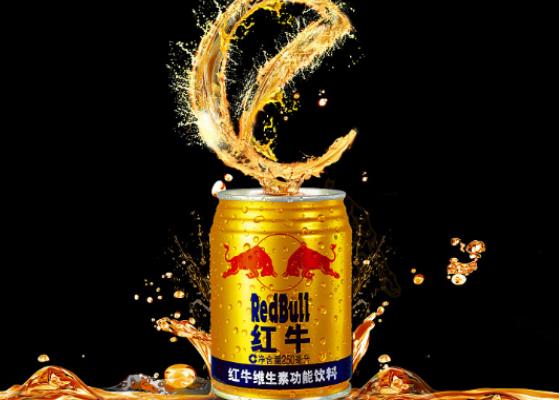 红牛喝了对身体有什么影响 刺激心脏 失眠 高血压等