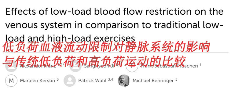 马上停止5类运动，很可能加速血栓形成，等血管“堵死”就迟了