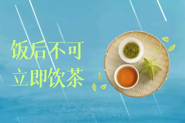 茶叶的饮用禁忌有哪些呢？这几点一定要牢记！