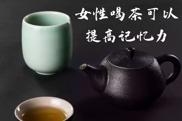 茶叶的功效和作用具体有哪些？这几种功效你肯定没料到