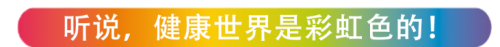 善存小佳维联合《汪汪队立大功》|“营养特别行动组”集结，共助儿童健康成长！