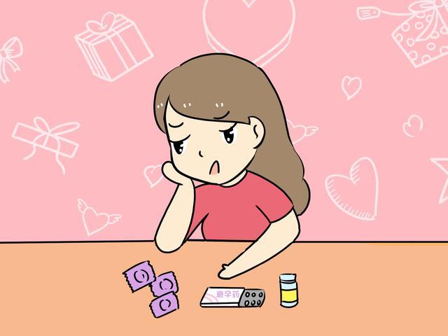 避孕1.jpg