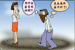 性欲减退，中医妙方告别性欲低下