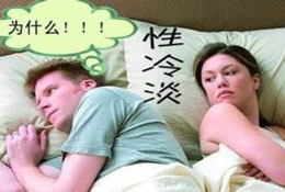 如何改善性功能障碍