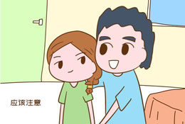 正确给孩子传递性知识