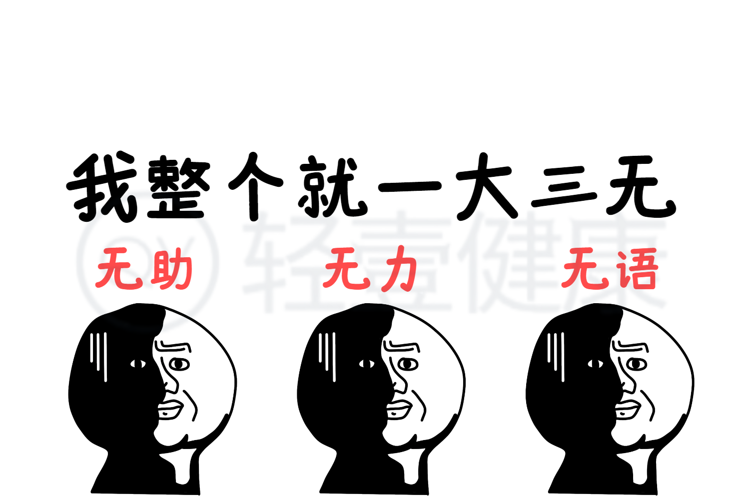 四肢酸软无力 四肢酸软无力