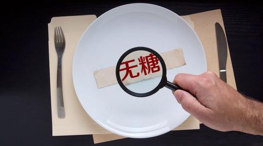 无糖1.jpg
