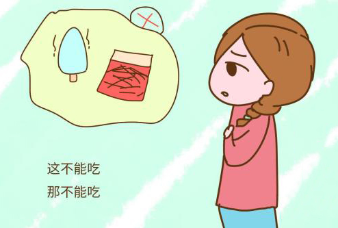 经期不能吃什么