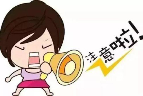 熬中药时的注意事项