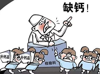 不同年龄段的人缺钙有什么影响