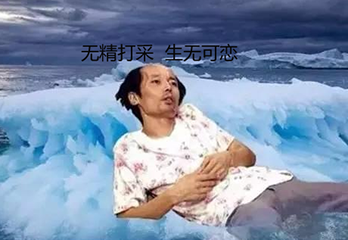 总是无精打采的人，可能是身体能量不足哦 ，身体能量不足可以吃哪些食物呢