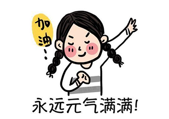 饮食习惯中常吃这几样食物的人活力满满
