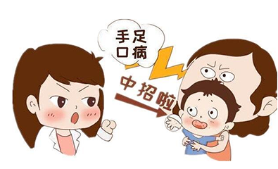 儿童中常见的传染病——手足口病的表现特征