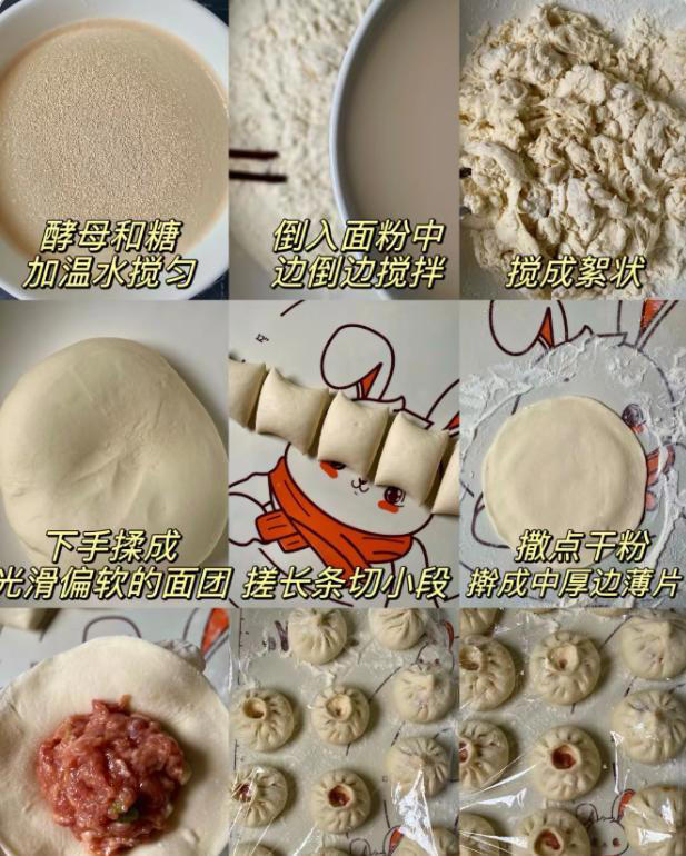 水煎包，外皮酥脆，內馅柔软，学会都可以开店了
