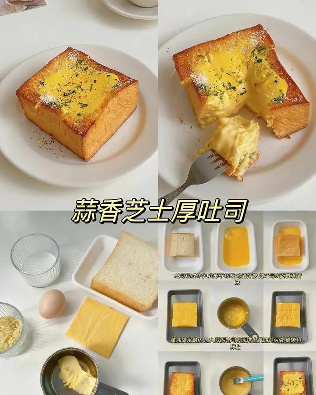 半个月懒人早餐，做法简单，易复制，给孩子制作美味营养的早餐