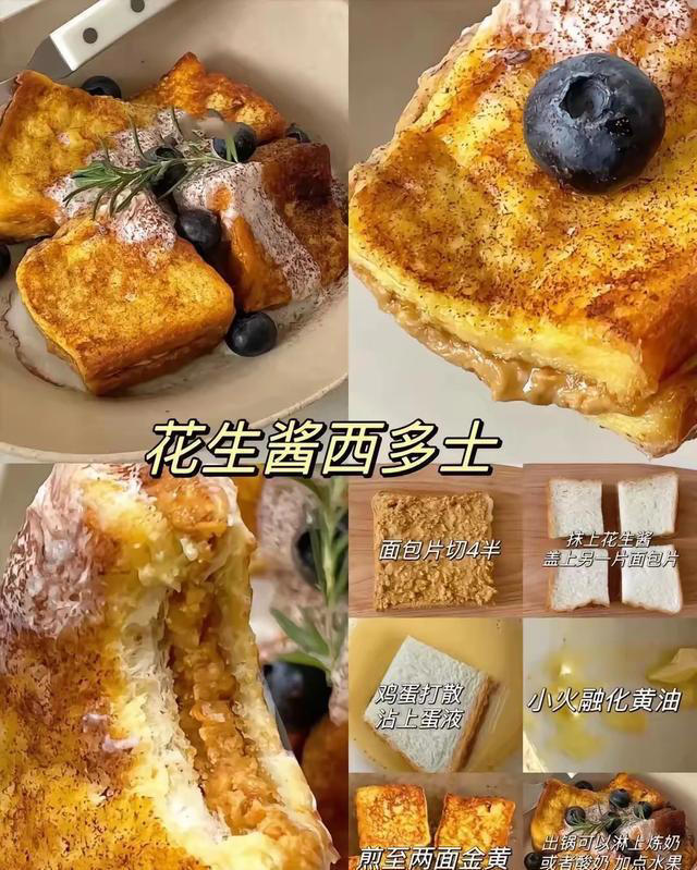 半个月懒人早餐，做法简单，易复制，给孩子制作美味营养的早餐