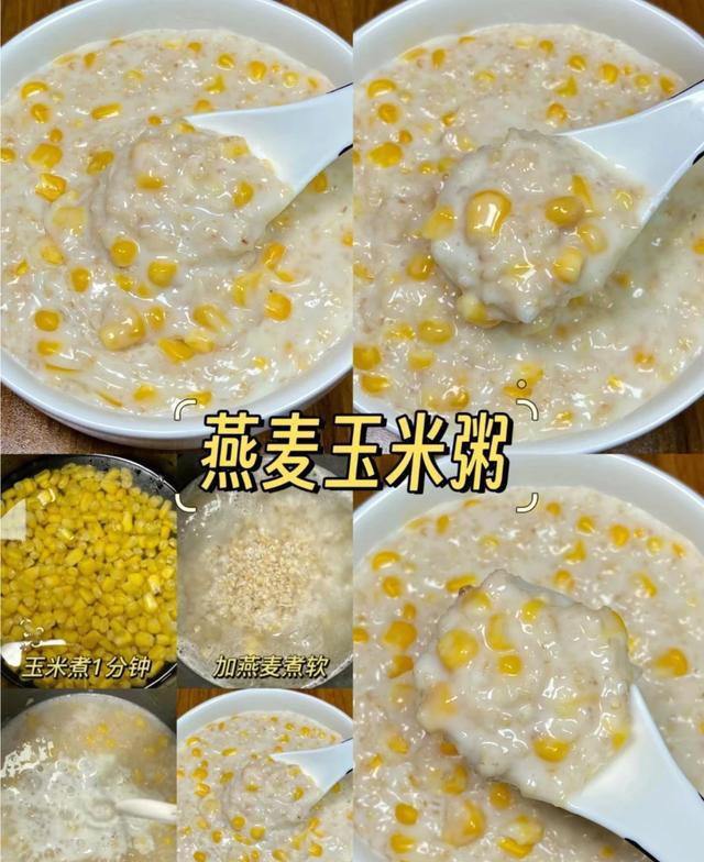 半个月懒人早餐，做法简单，易复制，给孩子制作美味营养的早餐