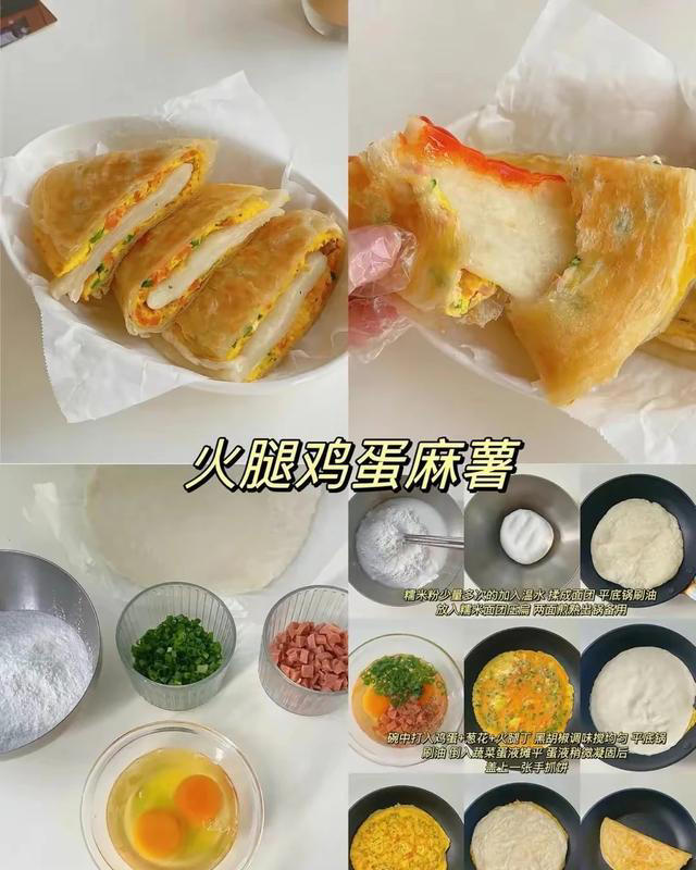 半个月懒人早餐，做法简单，易复制，给孩子制作美味营养的早餐
