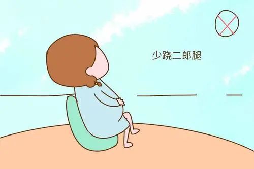 跷二郎腿给你带来了什么？