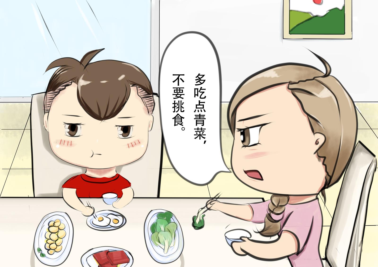 孩子挑食怎么办？别怕，有妙招！