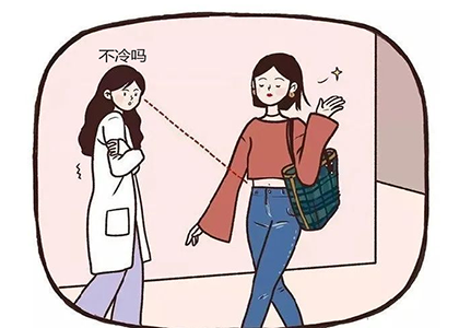 你是怕冷不怕热，还是怕热不怕冷