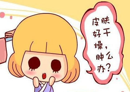 每到秋季皮肤干燥难耐，不妨向中医学习补水养肤