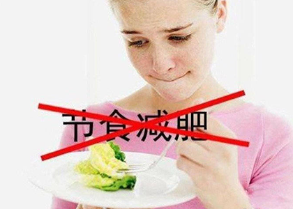 不吃晚饭2.png 不吃晚饭2.png