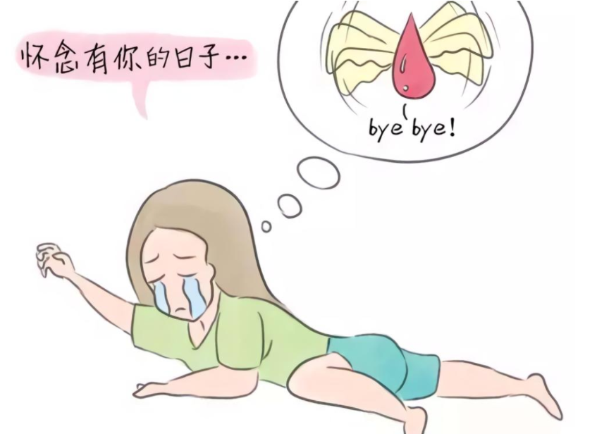 女性绝经的最佳年龄是多少岁？如何预防过早绝经