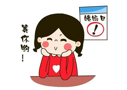 月经周期 月经周期