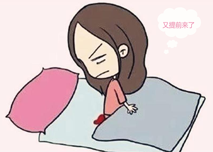 心情也会影响月经周期 心情也会影响月经周期