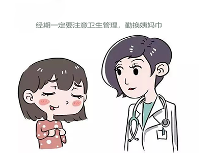 注意个人卫生 注意个人卫生