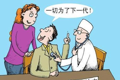 不孕不育及时治疗 不孕不育及时治疗