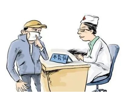 男性不孕不育