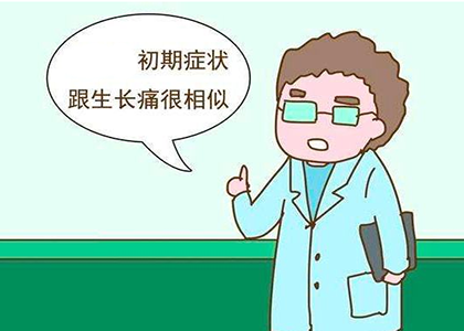 膝盖疼 膝盖疼