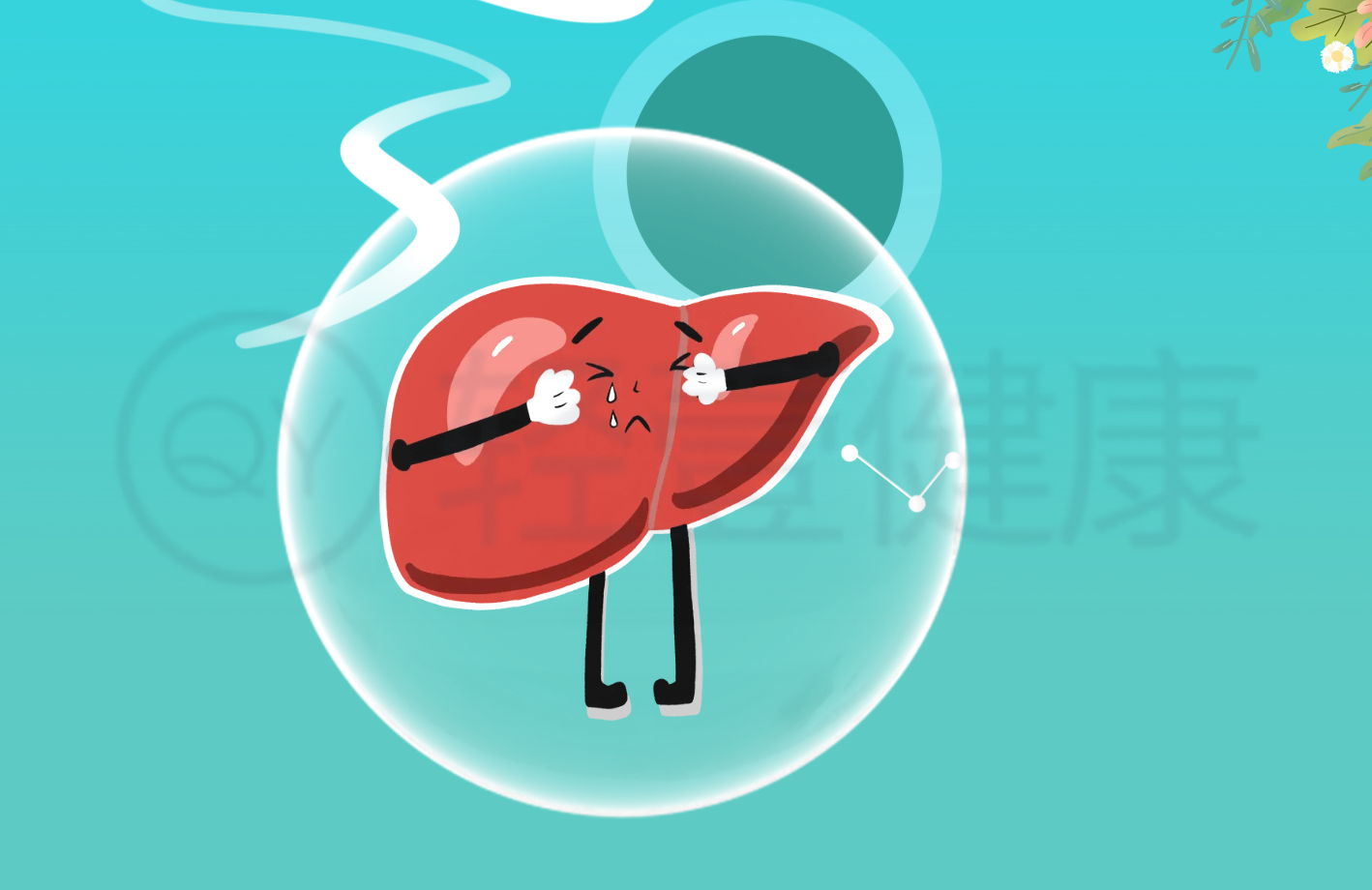 中医治疗 中医治疗