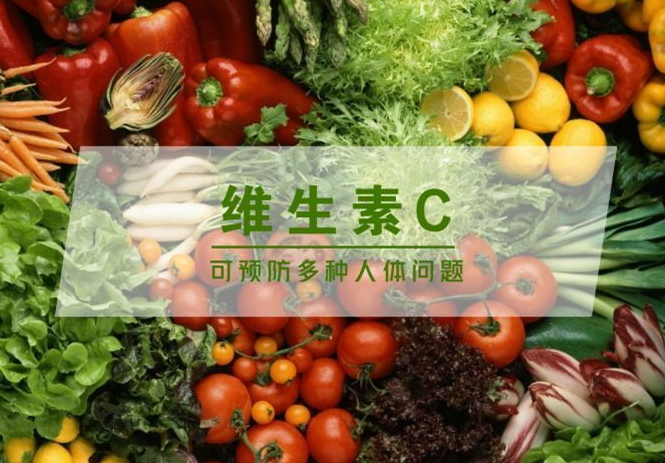 缺维生素C 缺维生素C